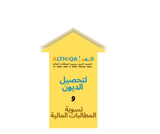 عن الشركة